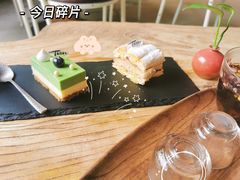 -Tian品