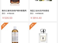 -日上免税店(三径路t3店)