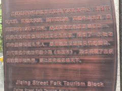 -吉庆街美食广场