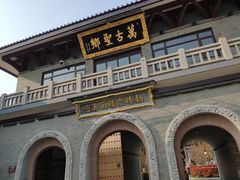 -句容茅山景区