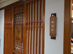 -土连锅·现熬养生汤锅(梁家巷店)
