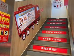 -麦当劳(大厂新城店)