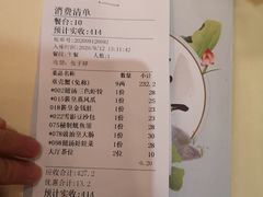 -益利大酒楼(井岸店)
