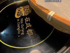 -欧阳小姐在成都(爱琴海店)