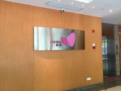 -知爱母婴专护全套房月子会所(新华路店)