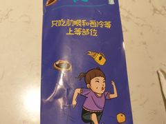餐具摆设-豪客来牛排(伟诚广场店)