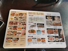 -邢家锅贴老店·非遗·开封菜(金明广场店)
