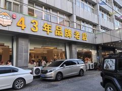 -群乐饭店(滨安路店)