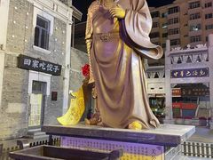 -中华巴洛克风情街