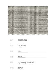 点击看大图 -怒马会 全麻衬西装高级定制