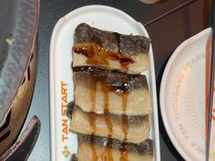-探鱼·鲜青椒爽麻烤鱼(番禺万达店)