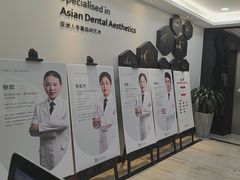 -牙博士口腔品牌连锁(昆山城区店)