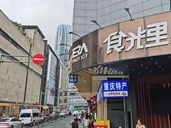 -观音桥步行街
