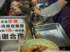 -杨记烤肉老店