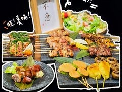 -不急·slowdown·长沙深夜食堂(梅溪湖店)