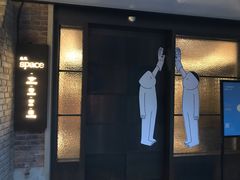 -boundaries籬苑(瑞光创意工厂-贰号院店)