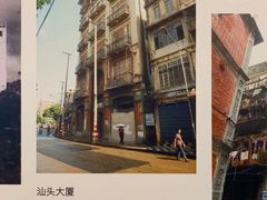 -汕头开埠文化陈列馆