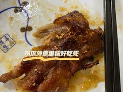 -鑫悦龙虾(前西街店)