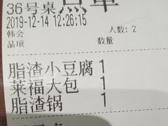 -郑庄脂渣海鲜楼(九水路店)