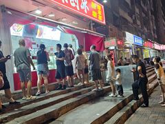 -小胖老味刨冰