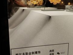 -上海观复博物馆