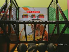-爱玩嘉年华(江北一店)