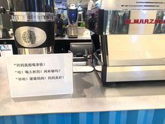 -COFFii&JOY(龙江新城市广场店)