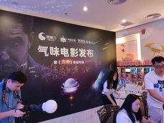 -博纳国际影城(皇庭店)