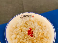 -马路边边老成都串串香(星耀城店)