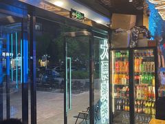 -金陵大勇烧烤·小龙虾·海鲜大咖(竹山路店)