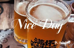 Garden Passionfruit Craft Beer