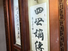 -老白肉馆(临江小区店)