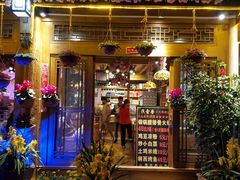 门面-民食香·腊排骨野生菌美食(木府店)