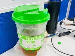 -柠季.手打柠檬茶(华创国际广场店)