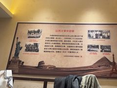 -山西会馆·晋菜·晋商宴·学堂记忆(许坦西街店)