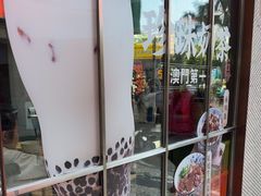 -小泉居(水坑尾店 )