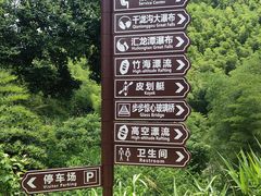 景点-千泷沟大瀑布旅游区