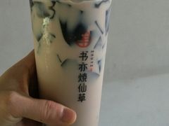 -书亦烧仙草(水东街店)