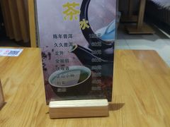 -原鄉本味 楚菜 丹江口鱼(北苑店)