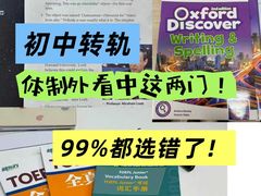 -I-Shine英语国际教育(大三林中心)