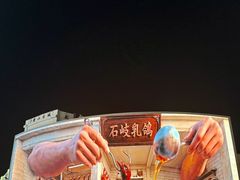 -孙文西路步行街