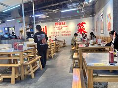 -馬伍旺川菜(江北虹悦城店)