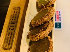 绿茶饼-绿茶餐厅(西单老佛爷店)