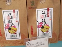 -桃源村(白下路店)