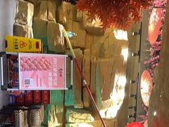 -大话小腰(鸟巢店)