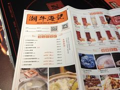 -潮牛海记•潮汕牛肉火锅•醉鸡煲•粿条汤(通北路店)