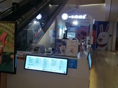 -一只酸奶牛(曲江龙湖星悦荟店)