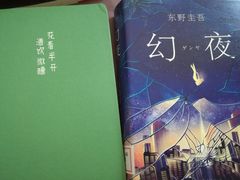 -南山图书馆(常兴路店)