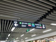 -连城·新天地(福华一路店)