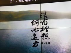 -唐会KTV(群力店)
